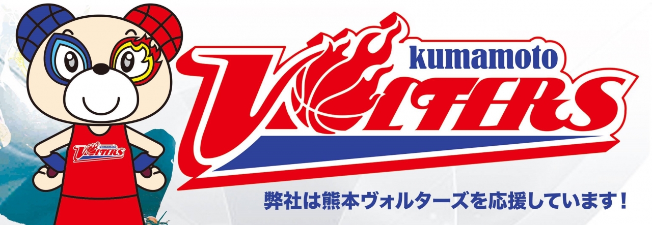 応援ハ_ナー  (1)