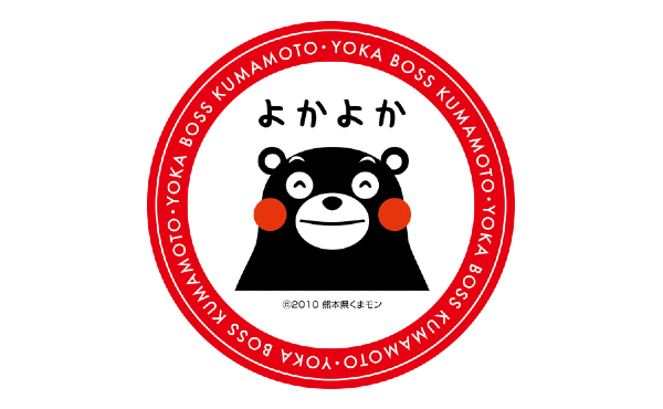 ロゴ:よかボス