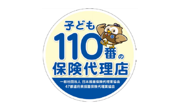ロゴ:子ども110番
